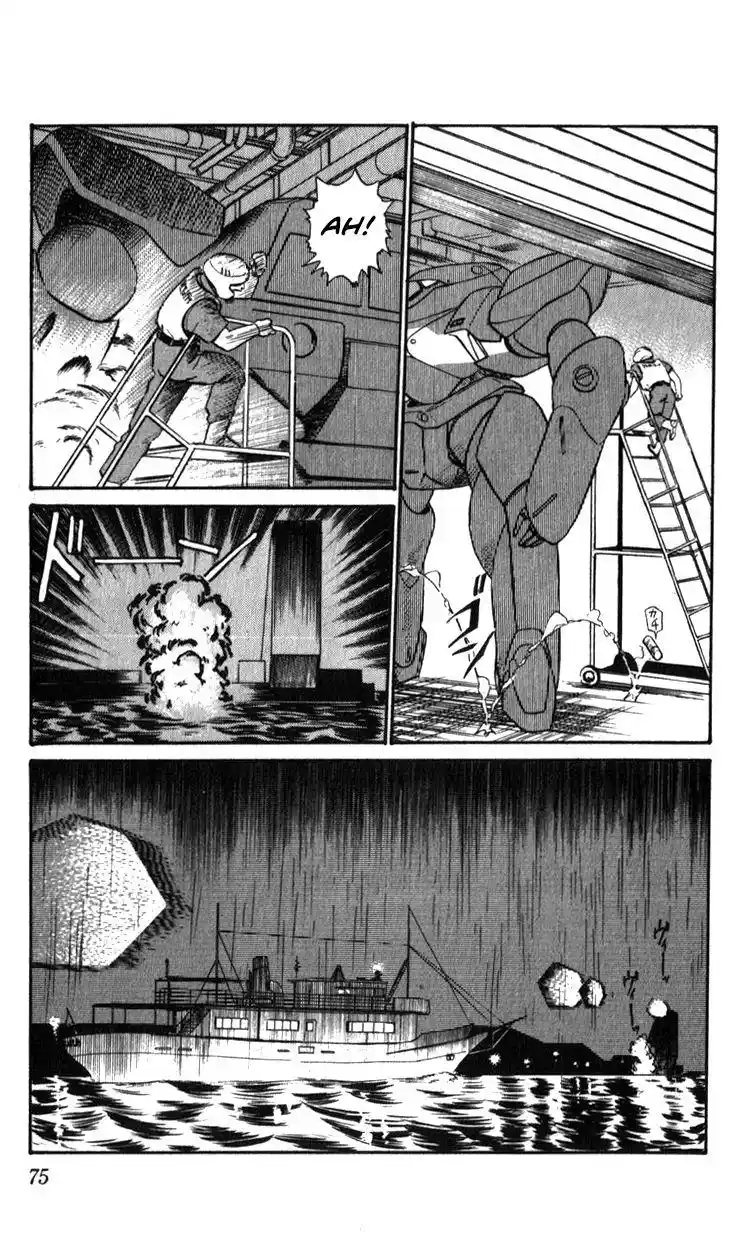 Kidou Keisatsu Patlabor Chapter 15.2
