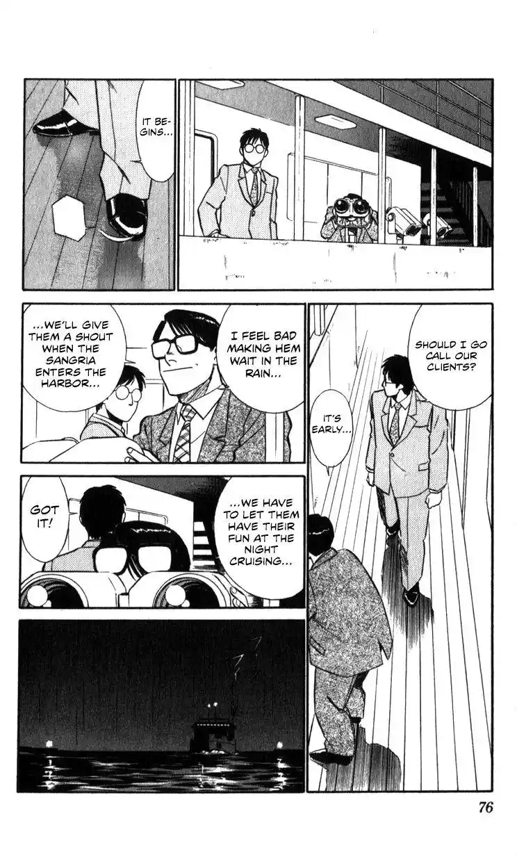 Kidou Keisatsu Patlabor Chapter 15.2