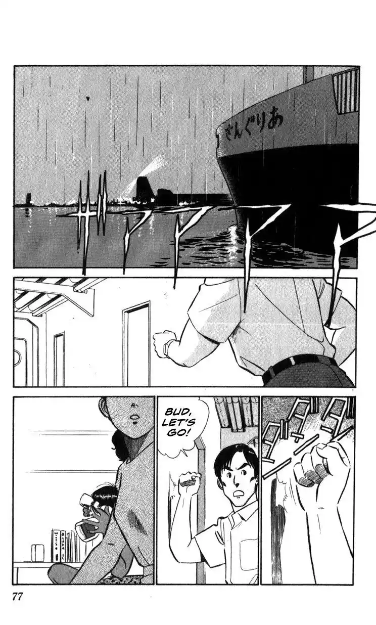 Kidou Keisatsu Patlabor Chapter 15.2