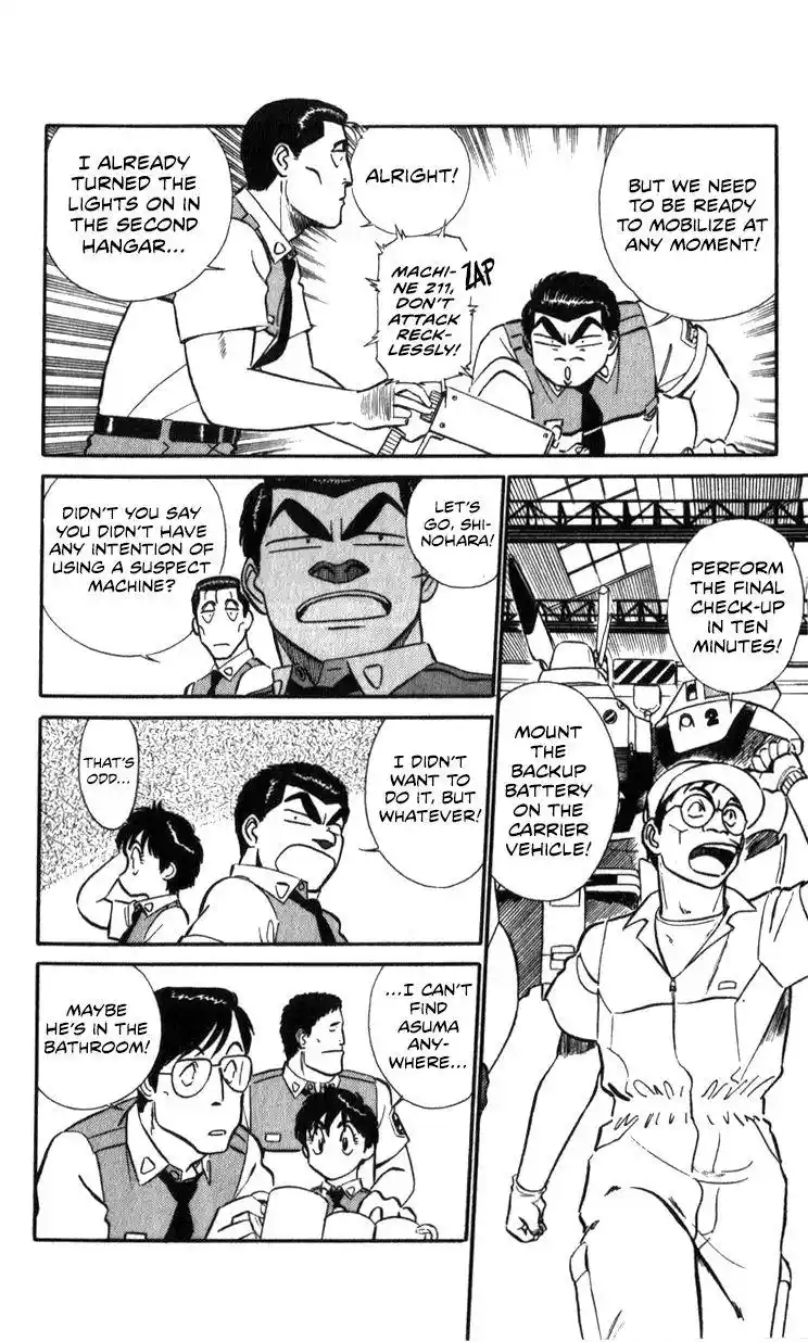 Kidou Keisatsu Patlabor Chapter 15.2