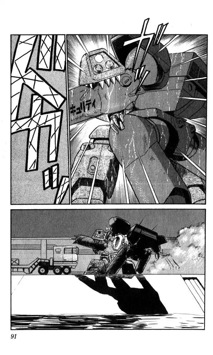 Kidou Keisatsu Patlabor Chapter 15.2