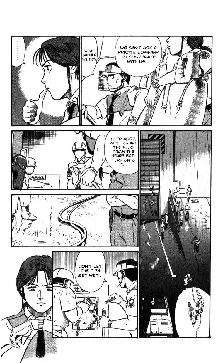 Kidou Keisatsu Patlabor Chapter 15.2