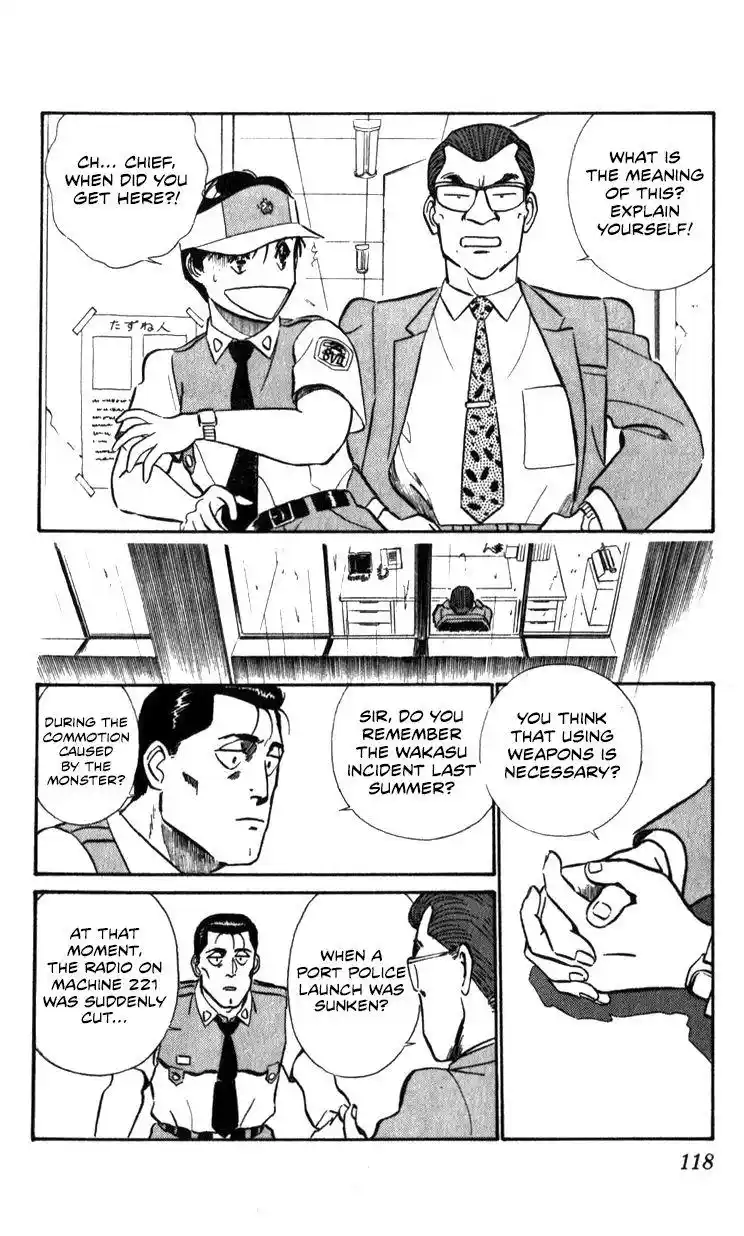 Kidou Keisatsu Patlabor Chapter 15.2
