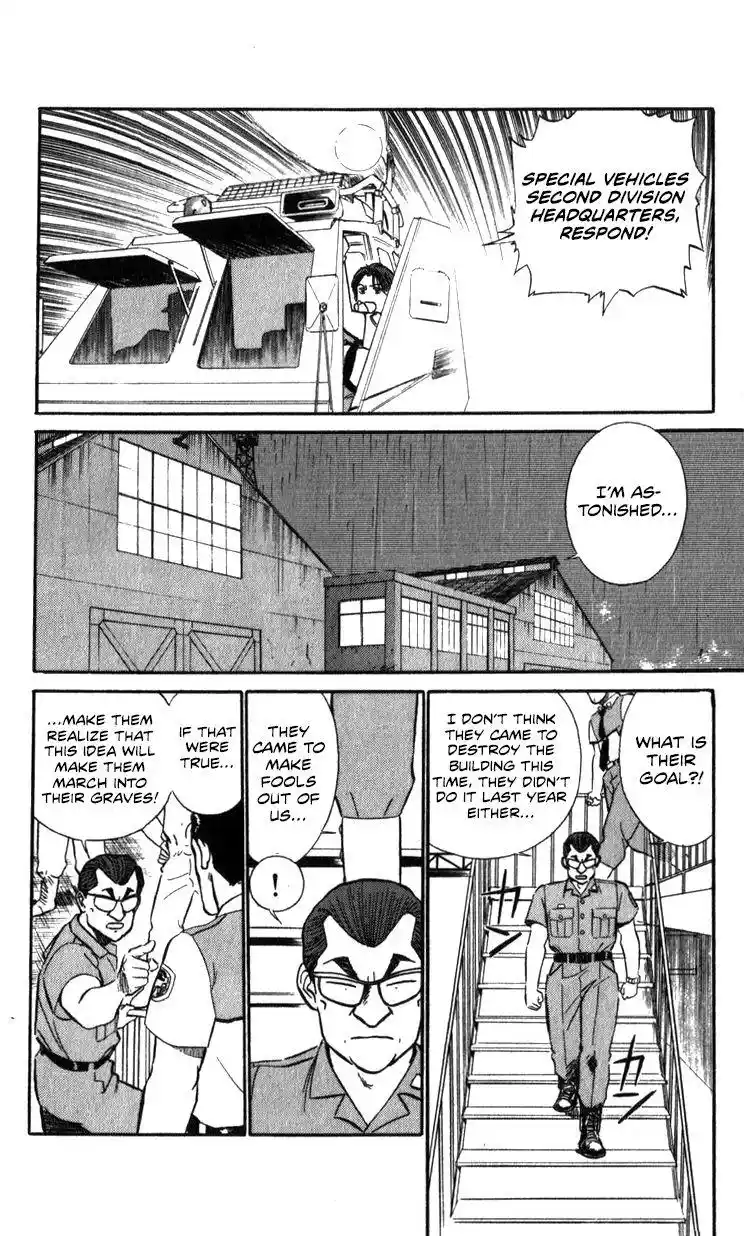 Kidou Keisatsu Patlabor Chapter 15.2