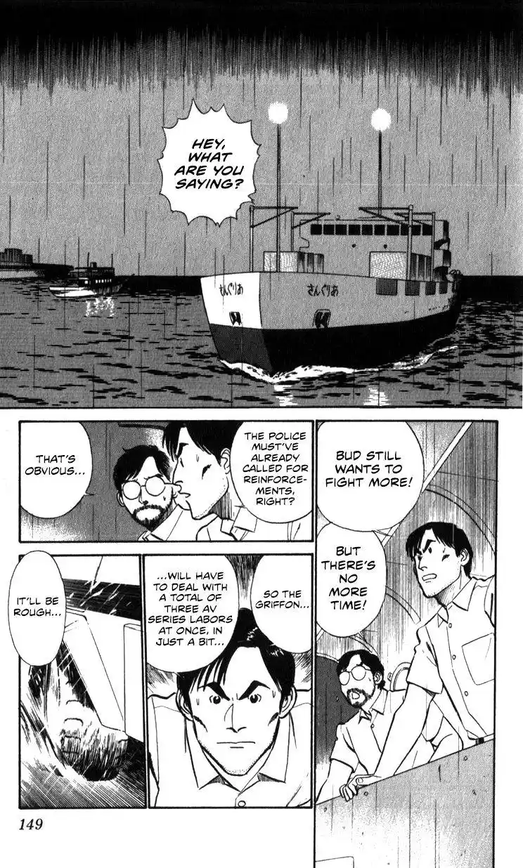 Kidou Keisatsu Patlabor Chapter 15.2