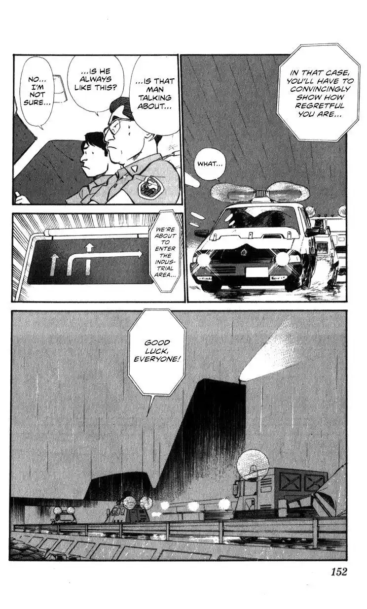 Kidou Keisatsu Patlabor Chapter 15.2