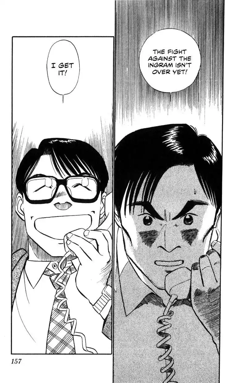 Kidou Keisatsu Patlabor Chapter 15.2