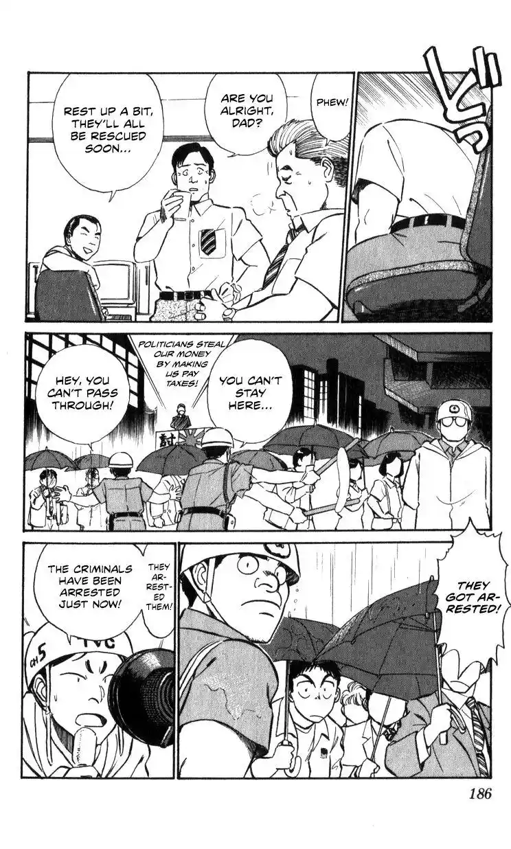 Kidou Keisatsu Patlabor Chapter 15.2
