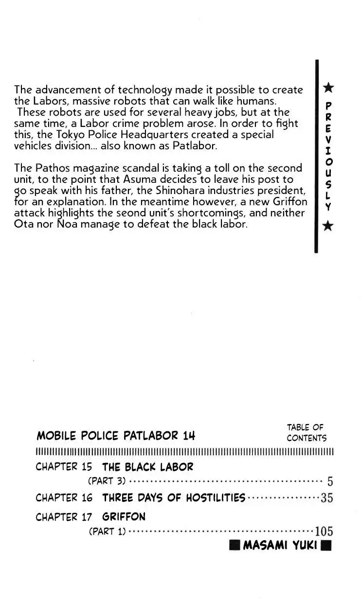 Kidou Keisatsu Patlabor Chapter 15.3