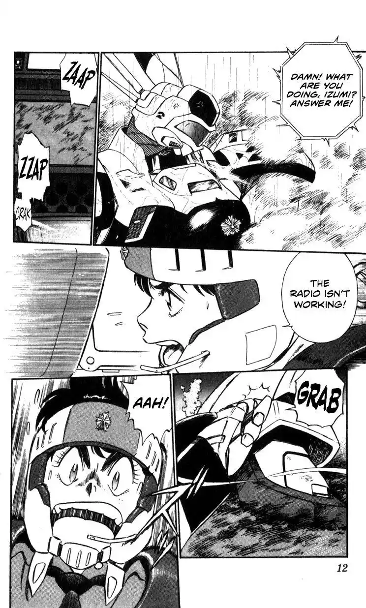 Kidou Keisatsu Patlabor Chapter 15.3