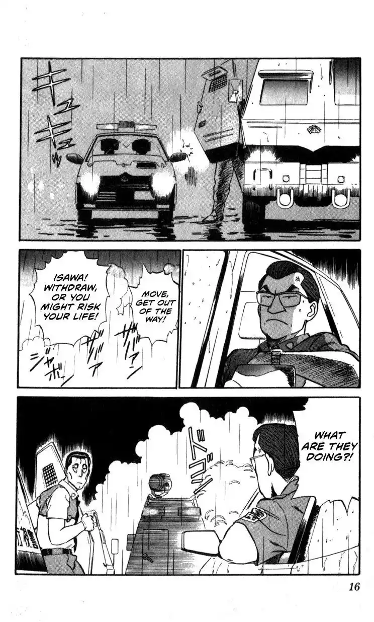 Kidou Keisatsu Patlabor Chapter 15.3