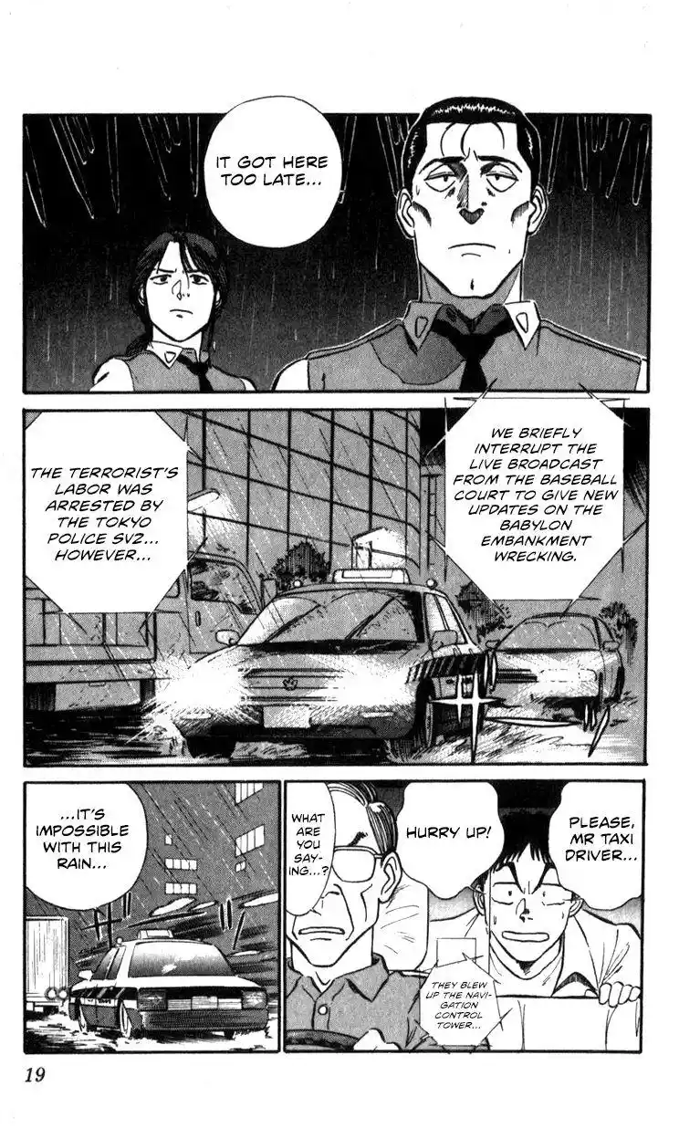 Kidou Keisatsu Patlabor Chapter 15.3