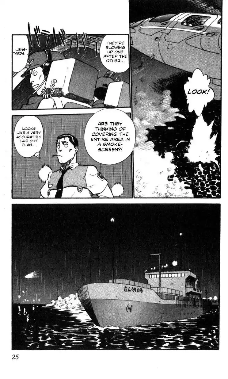Kidou Keisatsu Patlabor Chapter 15.3