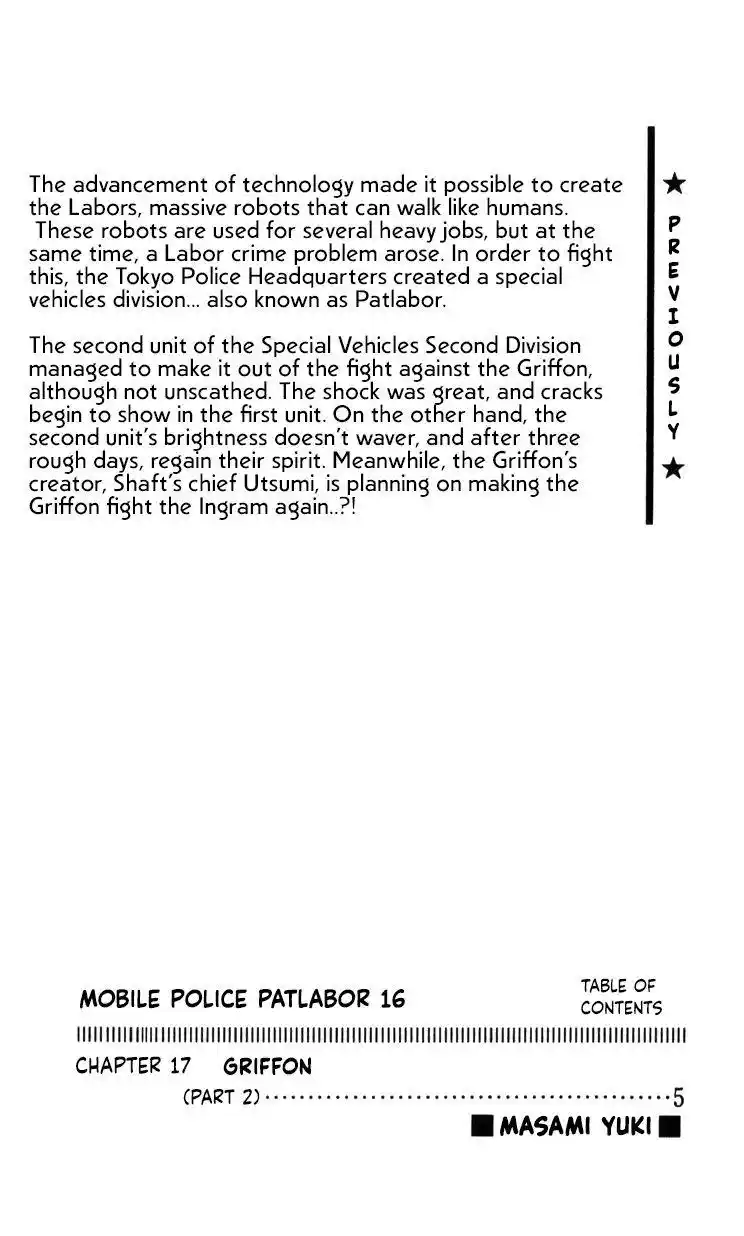 Kidou Keisatsu Patlabor Chapter 17.2
