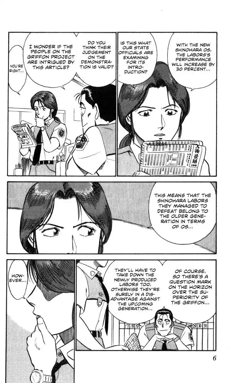 Kidou Keisatsu Patlabor Chapter 17.2