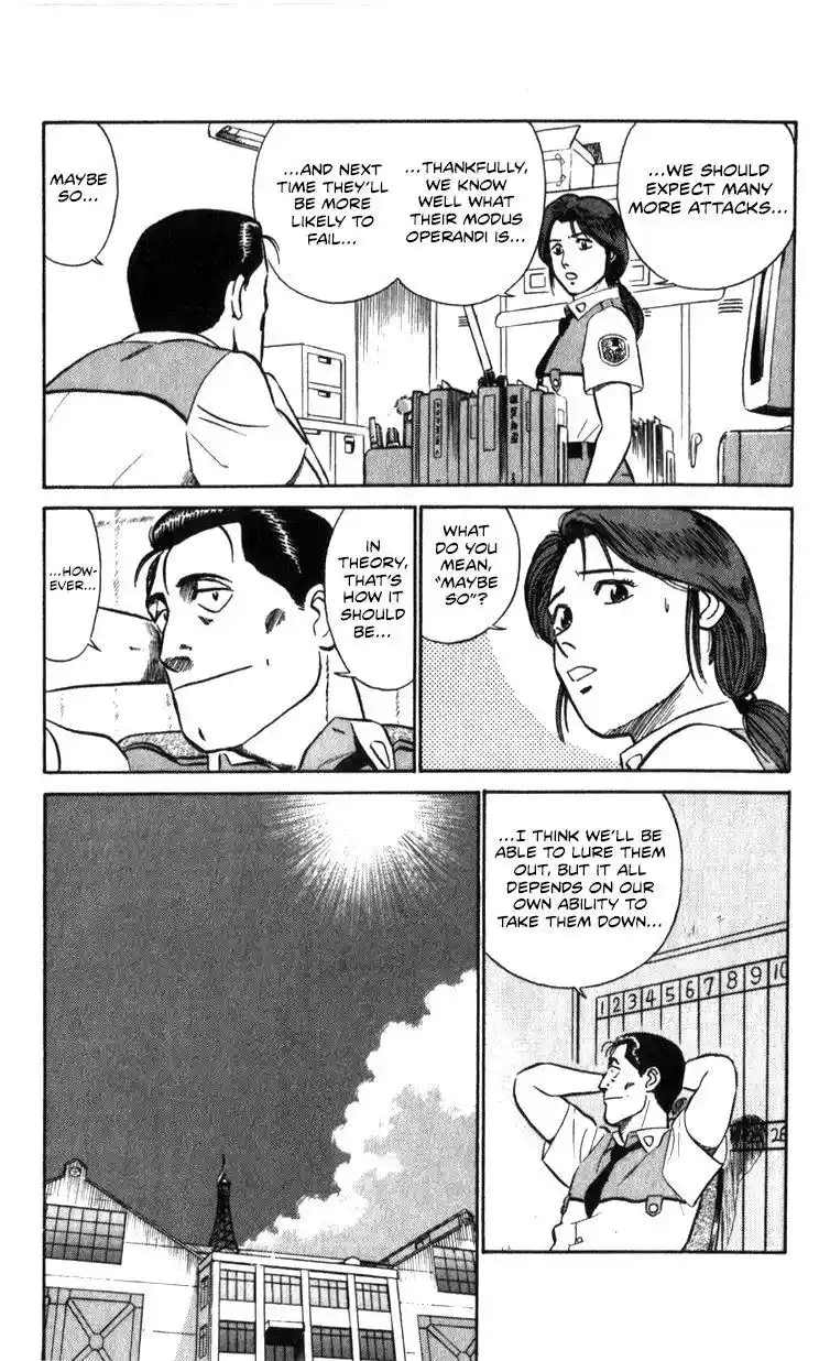 Kidou Keisatsu Patlabor Chapter 17.2