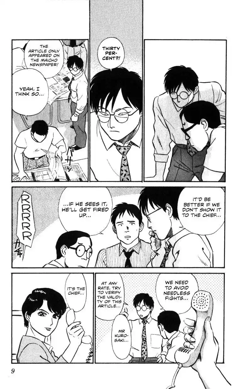 Kidou Keisatsu Patlabor Chapter 17.2