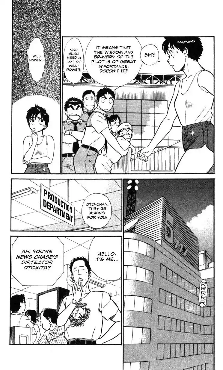 Kidou Keisatsu Patlabor Chapter 17.2