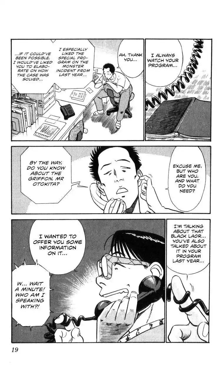 Kidou Keisatsu Patlabor Chapter 17.2