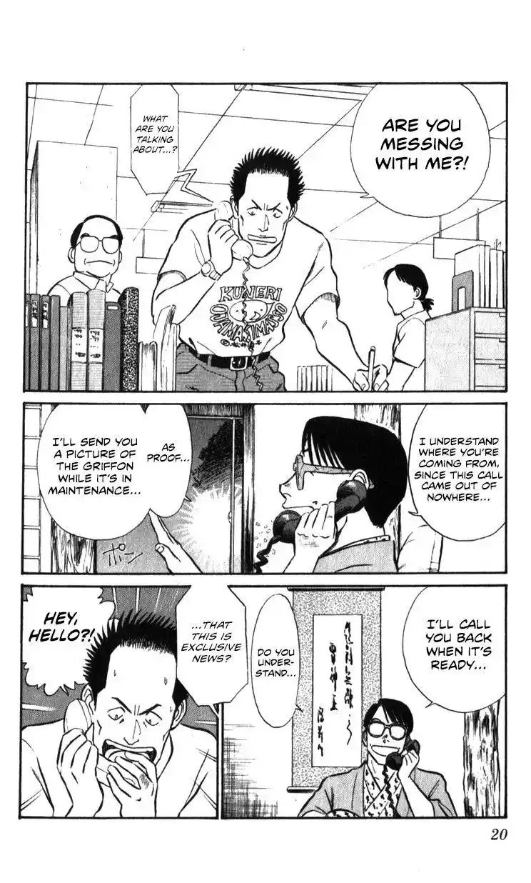 Kidou Keisatsu Patlabor Chapter 17.2