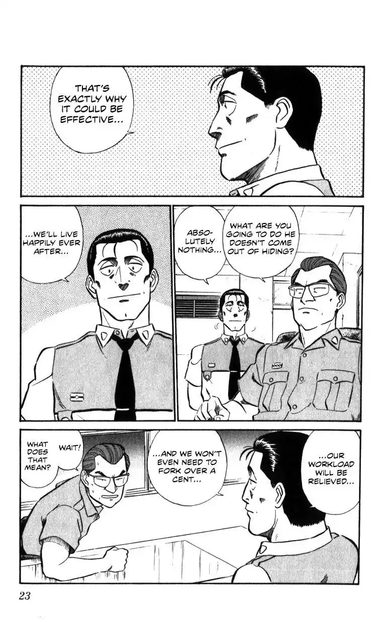 Kidou Keisatsu Patlabor Chapter 17.2