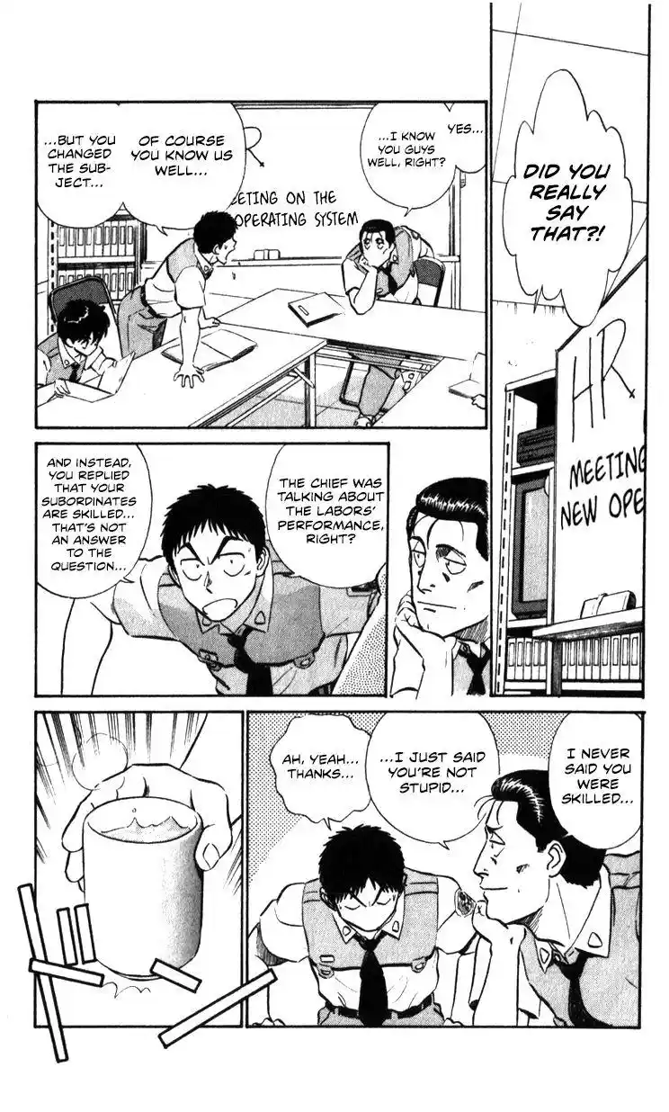 Kidou Keisatsu Patlabor Chapter 17.2