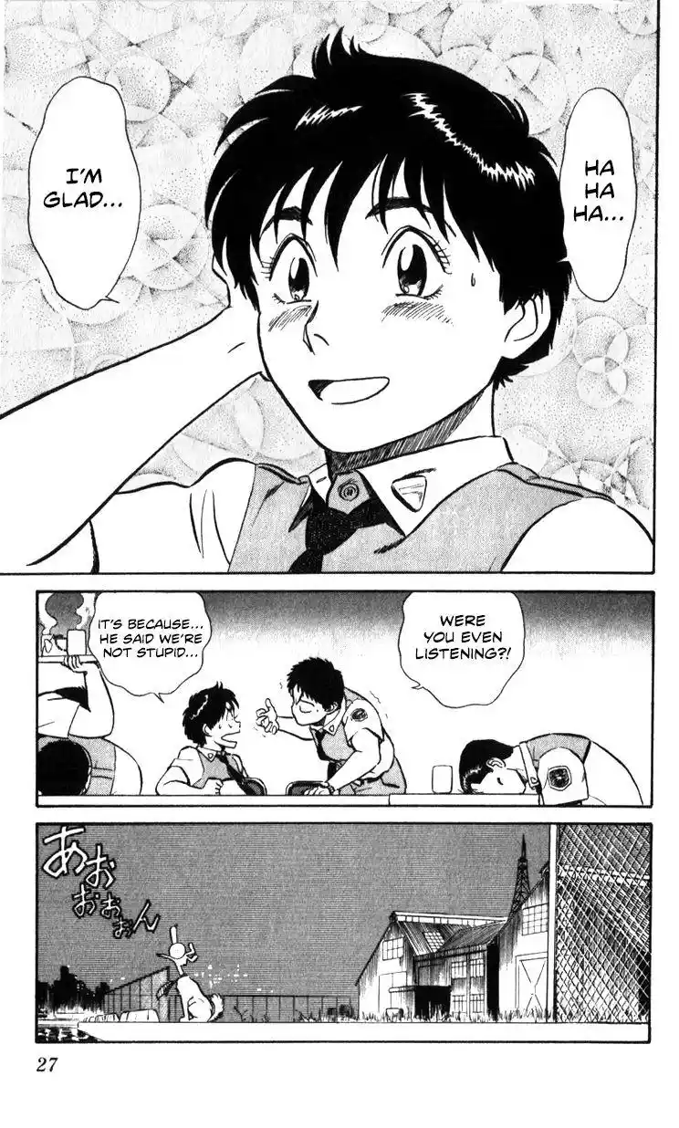 Kidou Keisatsu Patlabor Chapter 17.2