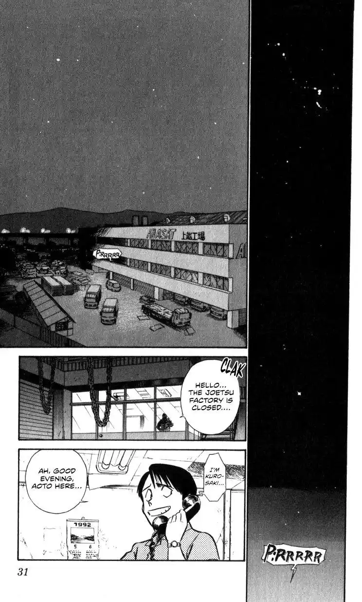 Kidou Keisatsu Patlabor Chapter 17.2