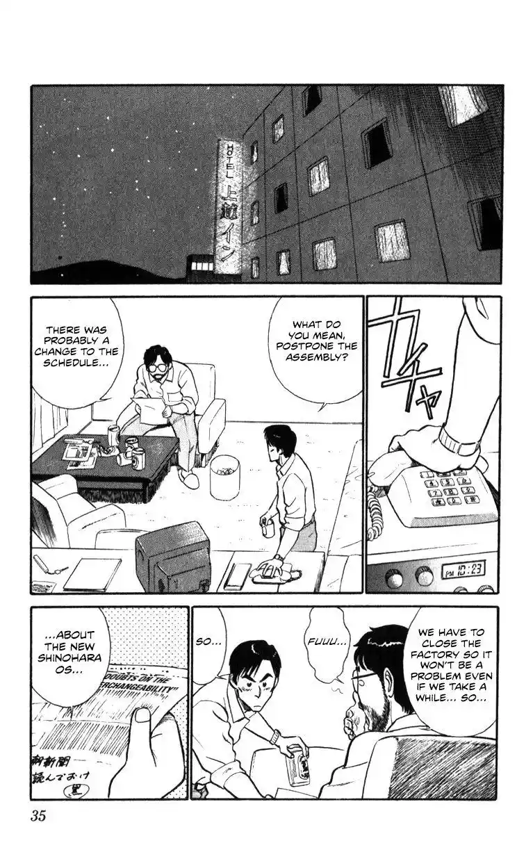 Kidou Keisatsu Patlabor Chapter 17.2