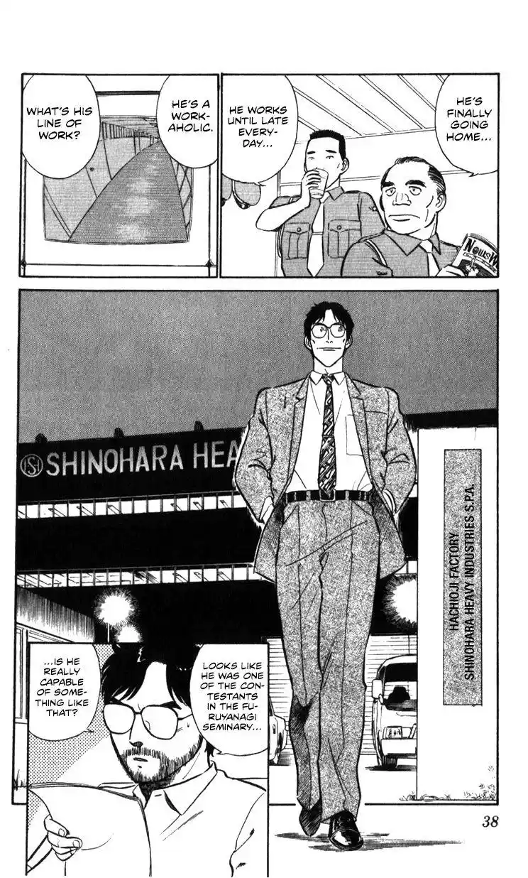 Kidou Keisatsu Patlabor Chapter 17.2