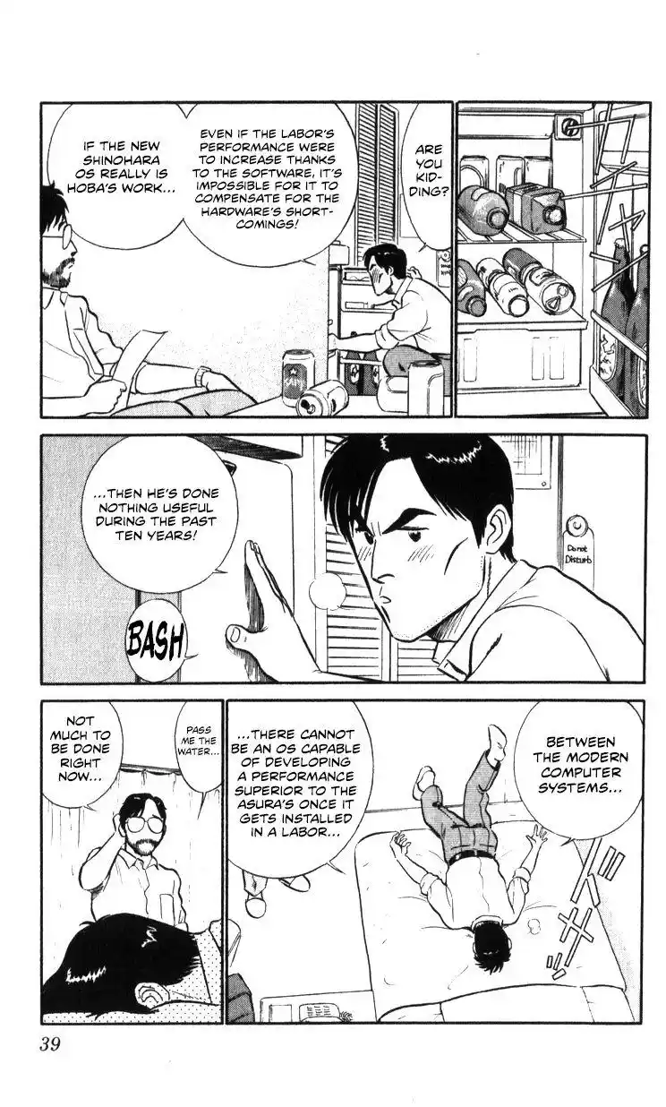 Kidou Keisatsu Patlabor Chapter 17.2