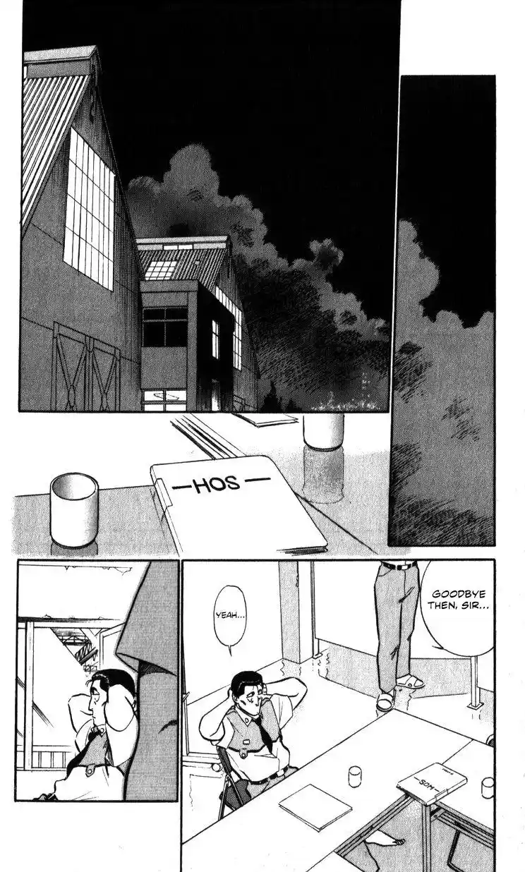 Kidou Keisatsu Patlabor Chapter 17.2