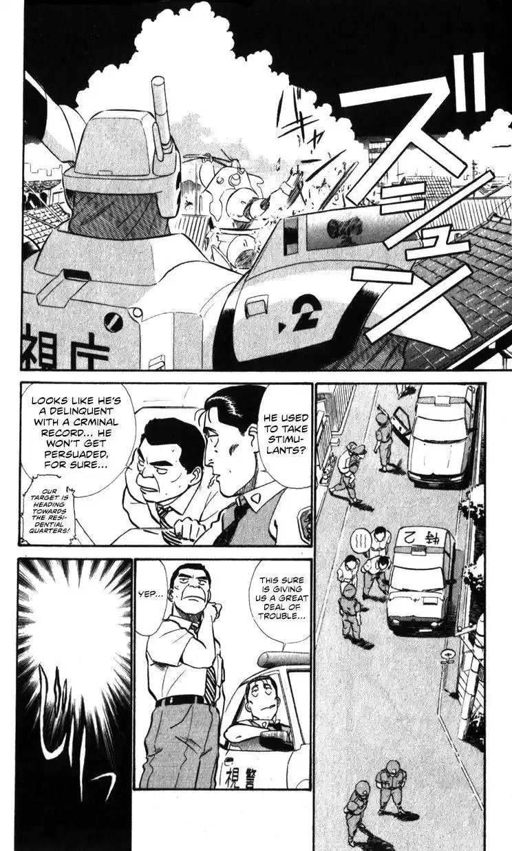 Kidou Keisatsu Patlabor Chapter 17.2