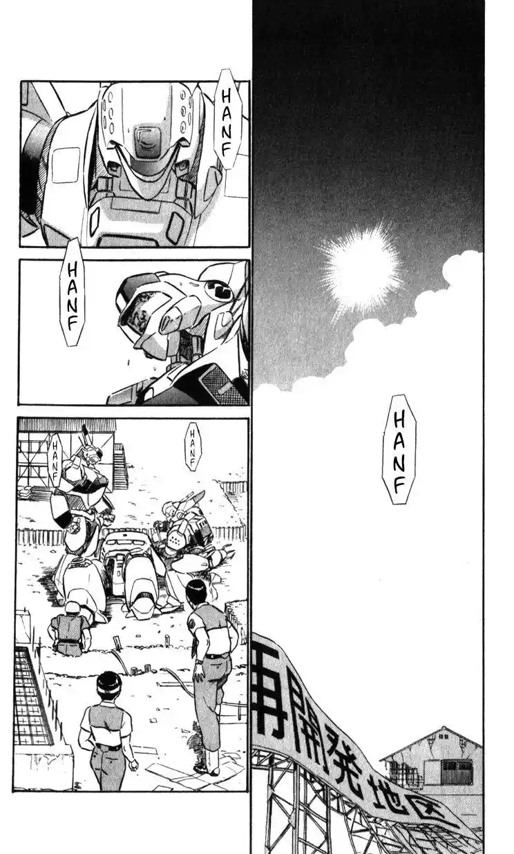 Kidou Keisatsu Patlabor Chapter 17.2
