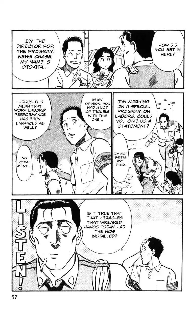 Kidou Keisatsu Patlabor Chapter 17.2