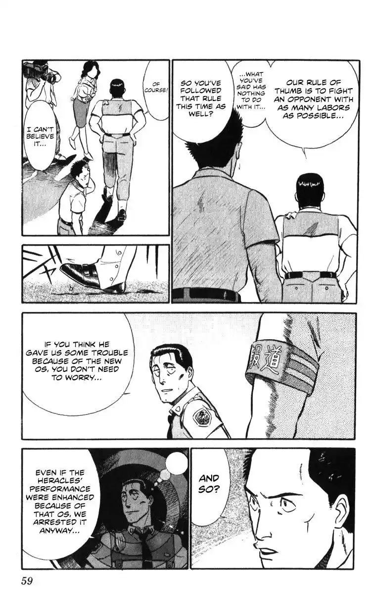 Kidou Keisatsu Patlabor Chapter 17.2