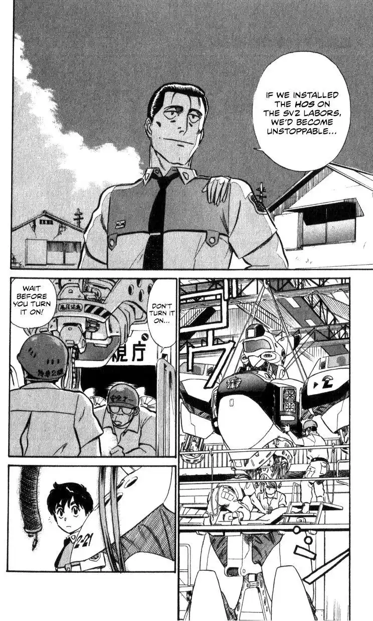 Kidou Keisatsu Patlabor Chapter 17.2