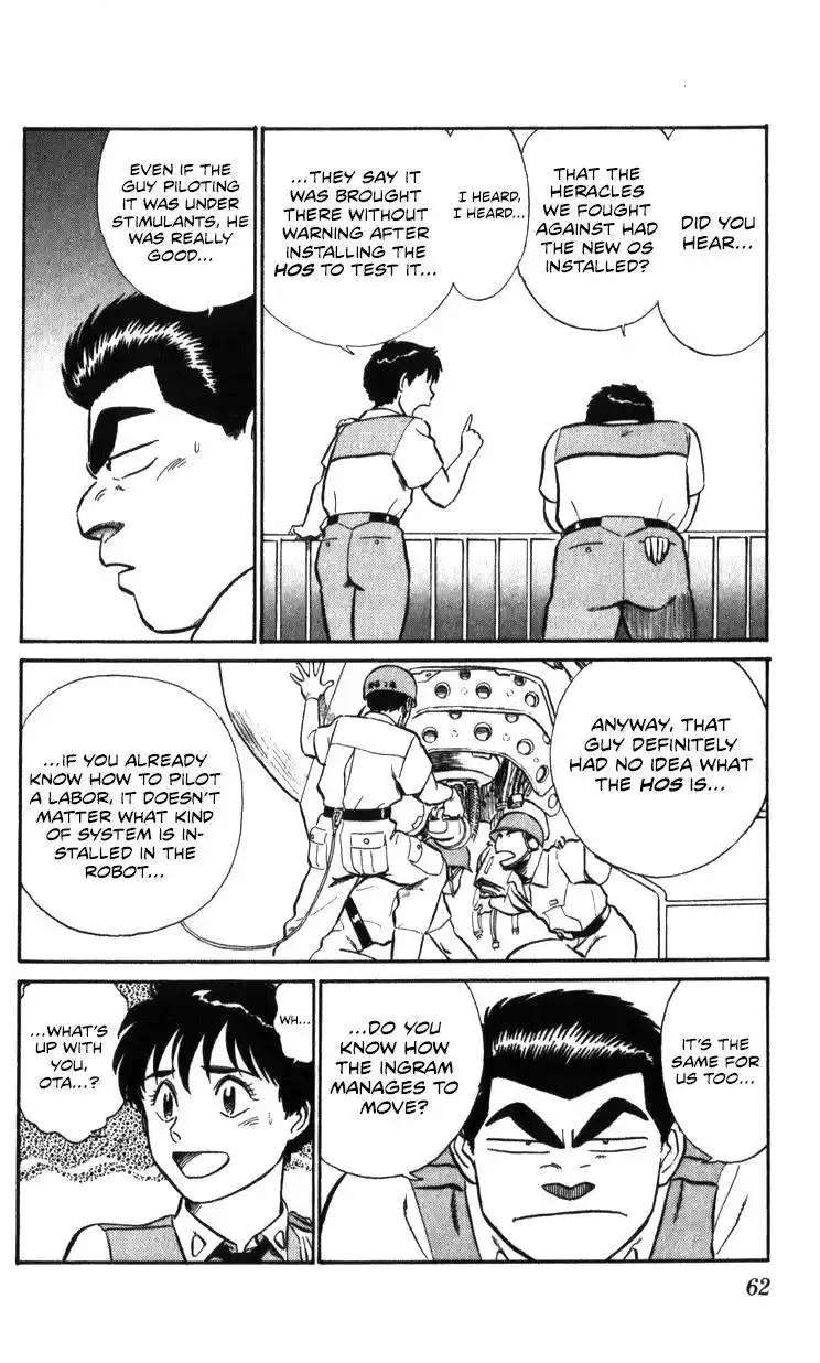 Kidou Keisatsu Patlabor Chapter 17.2