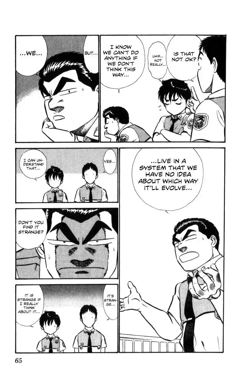 Kidou Keisatsu Patlabor Chapter 17.2