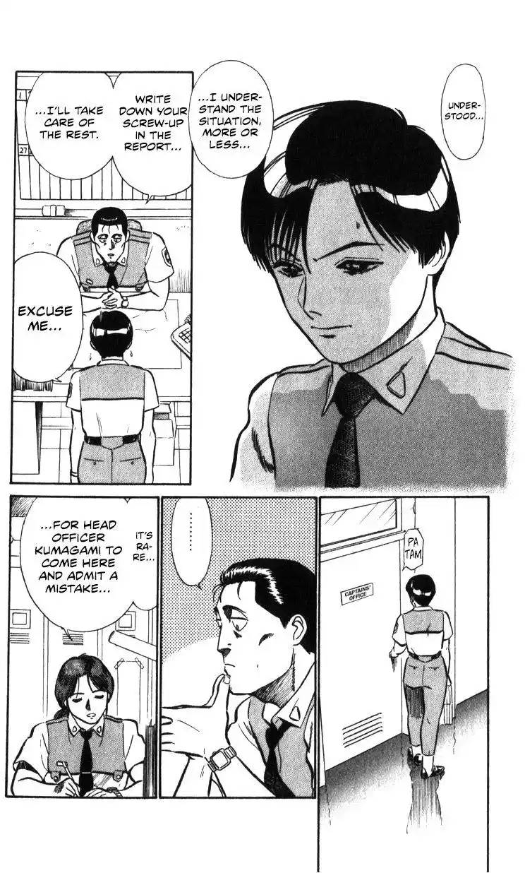 Kidou Keisatsu Patlabor Chapter 17.2