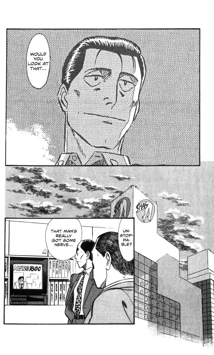 Kidou Keisatsu Patlabor Chapter 17.2