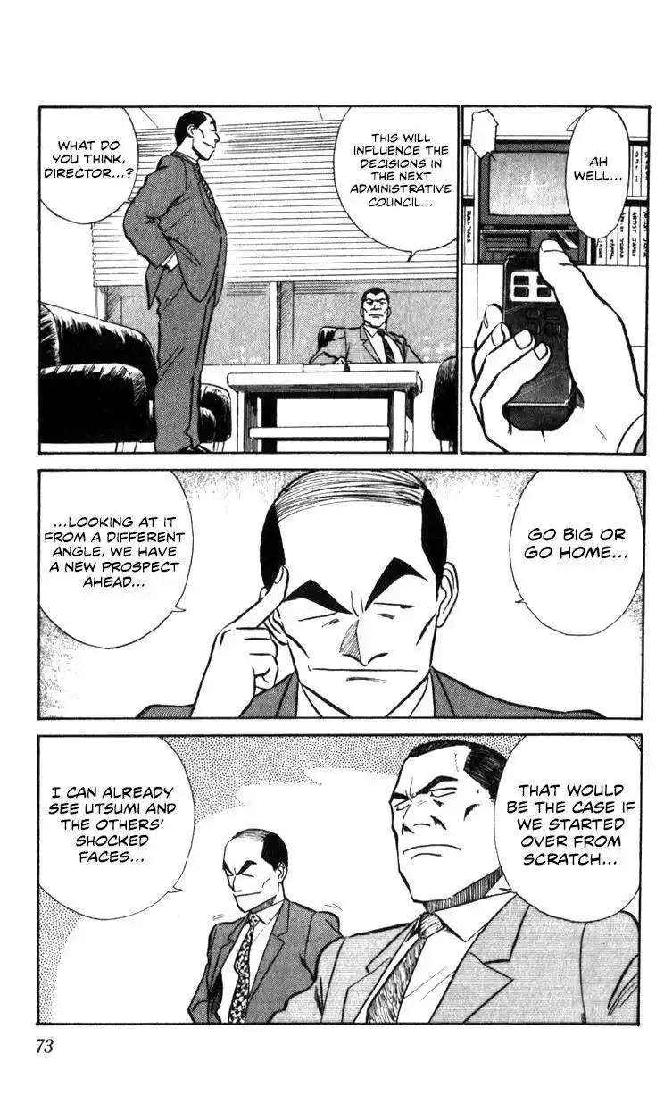 Kidou Keisatsu Patlabor Chapter 17.2