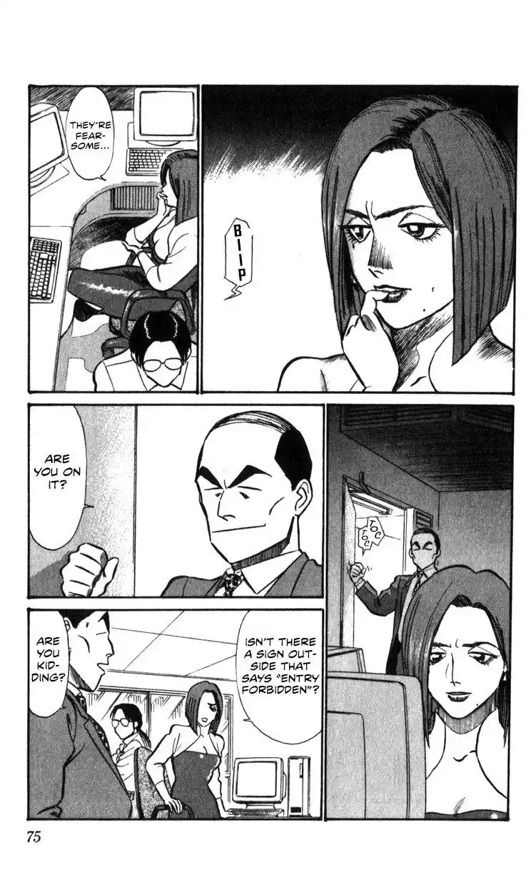 Kidou Keisatsu Patlabor Chapter 17.2