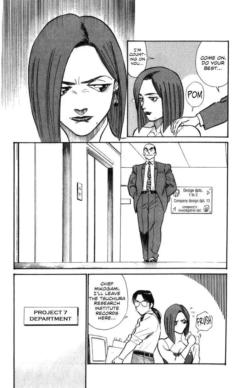 Kidou Keisatsu Patlabor Chapter 17.2