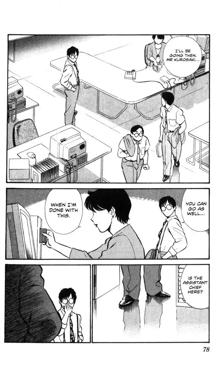 Kidou Keisatsu Patlabor Chapter 17.2