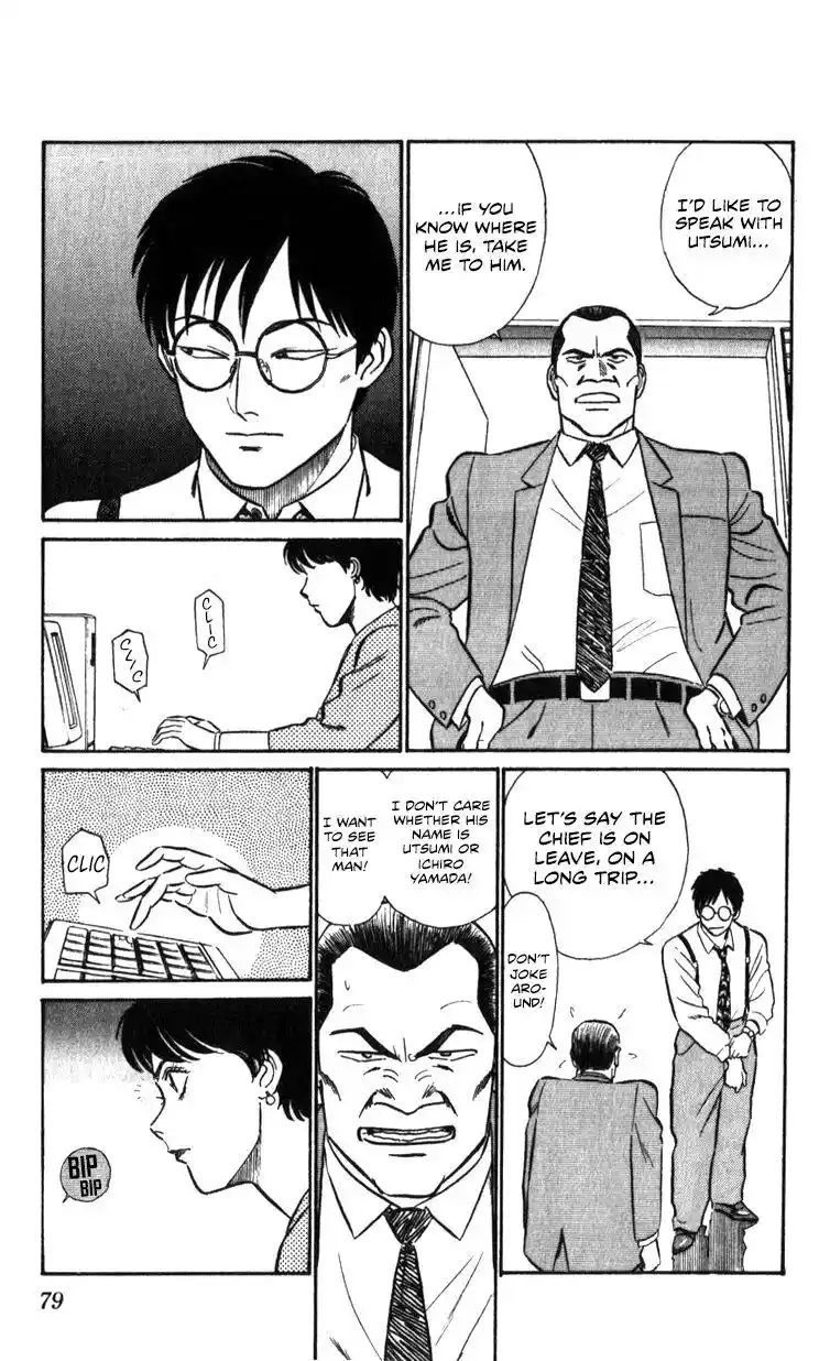 Kidou Keisatsu Patlabor Chapter 17.2