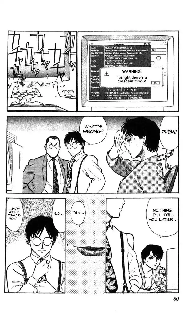 Kidou Keisatsu Patlabor Chapter 17.2