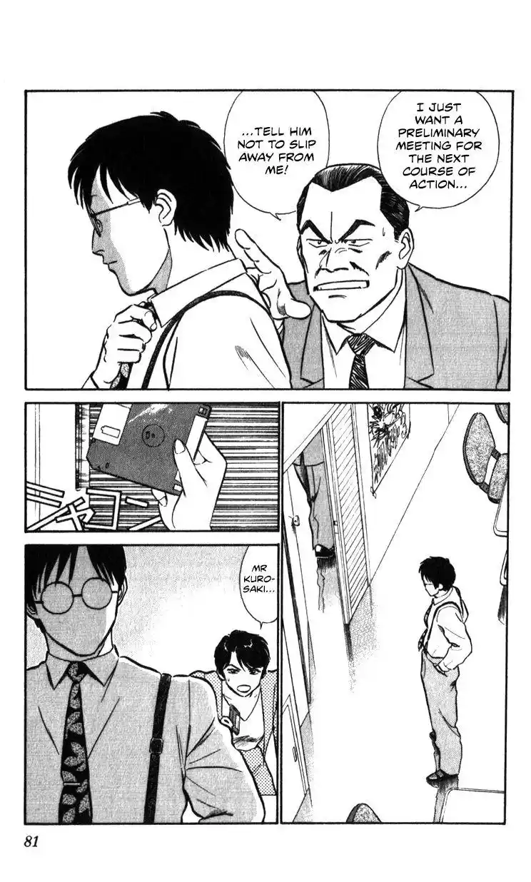 Kidou Keisatsu Patlabor Chapter 17.2