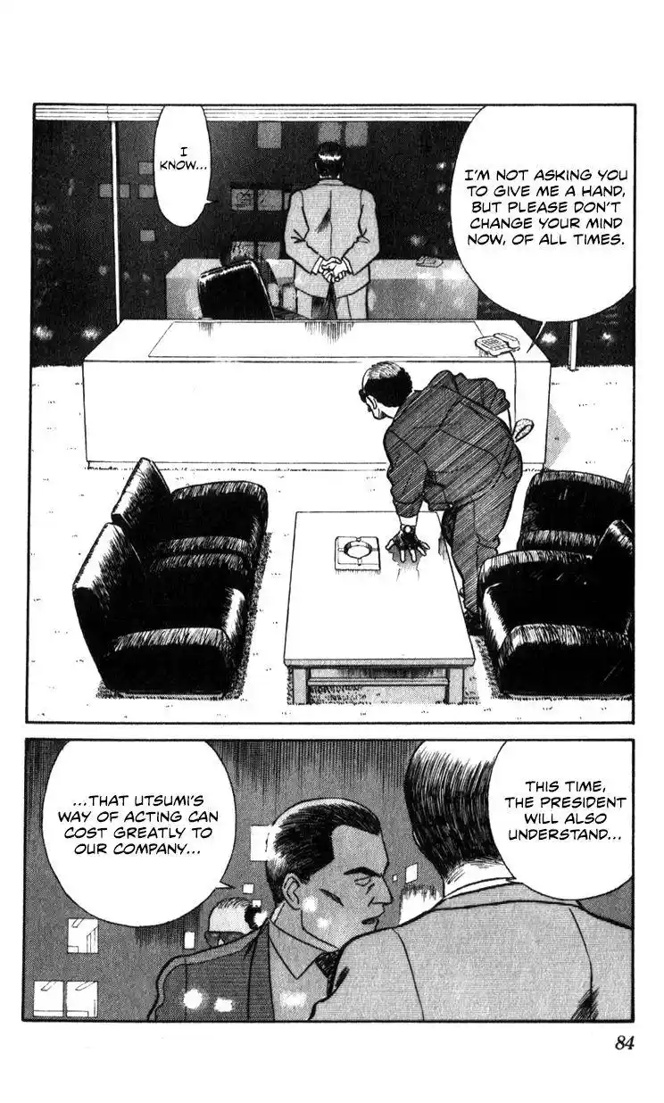 Kidou Keisatsu Patlabor Chapter 17.2