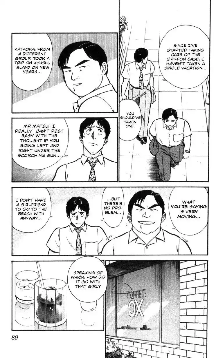 Kidou Keisatsu Patlabor Chapter 17.2